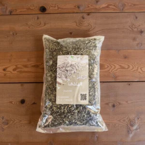 الزعتر-البلدي