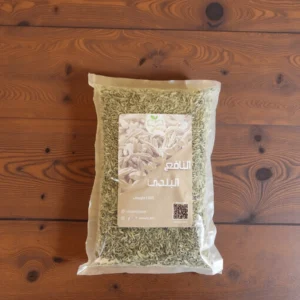 النافع-البلدي